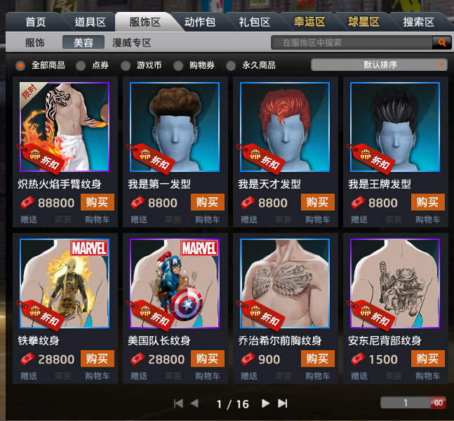 hth·华体_高科技企业内部控制问题及对策浅析(图3) hth·华体