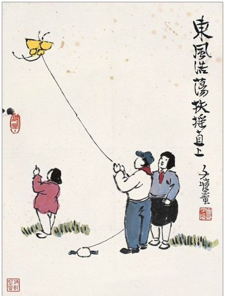 赠苏明府【hth·华体】(图3) hth华体官方下载app