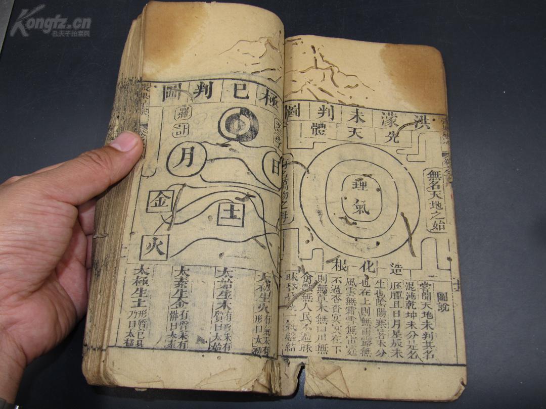 《中医杂志》论文入选中国科协第五届优秀科技论文遴选计划“hth·华体”(图5) hth华体