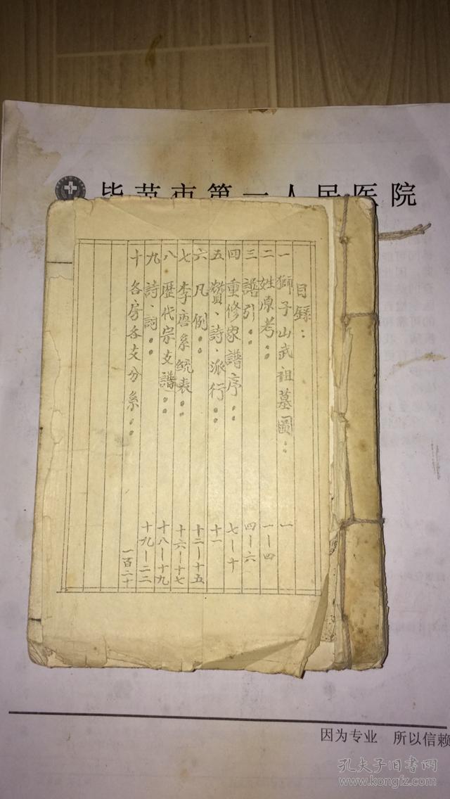 hth华体官方下载app