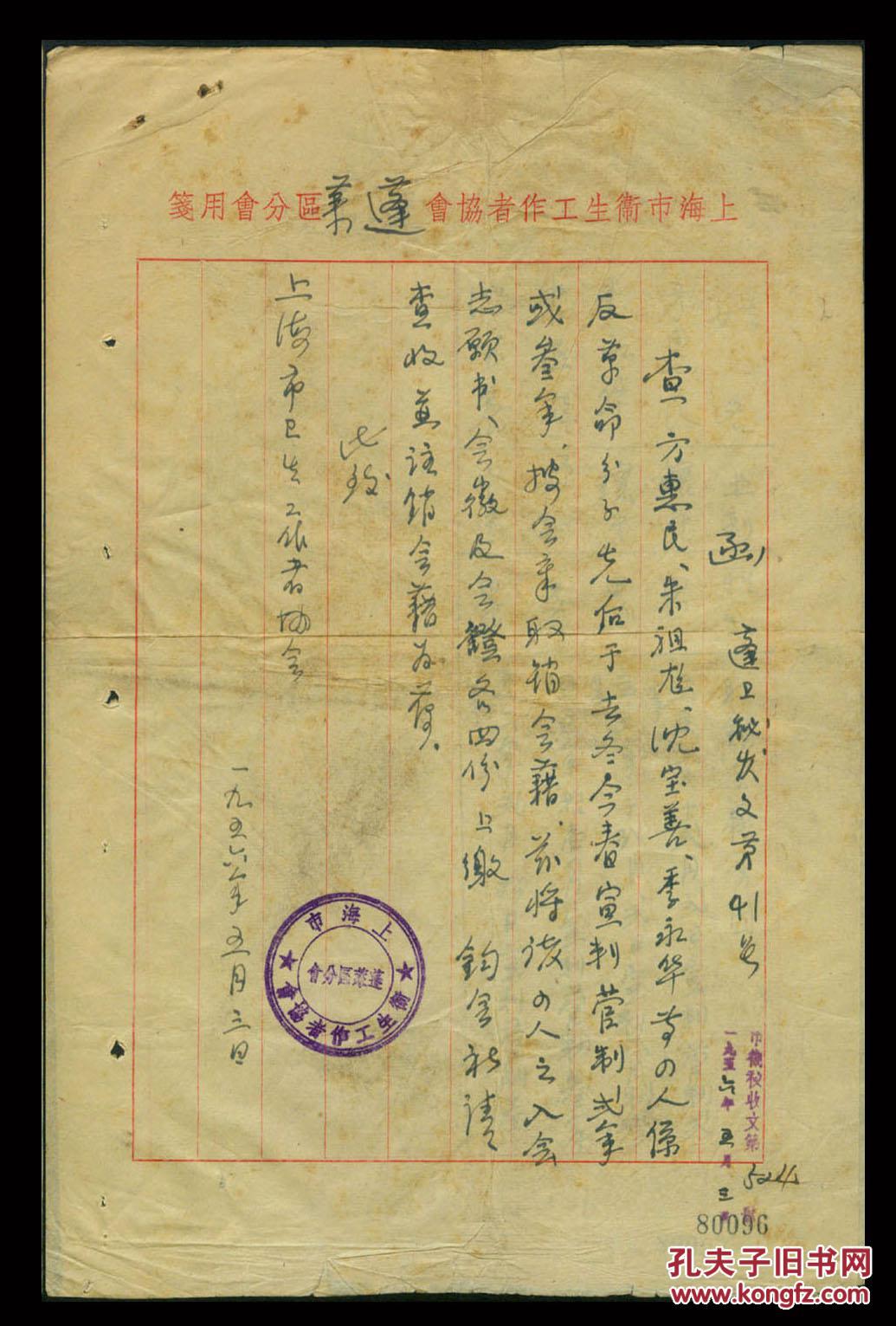 【hth华体官方下载app】
一批冒热气、接地气的公益广告 助力防疫总体战阻击战(图1) hth华体