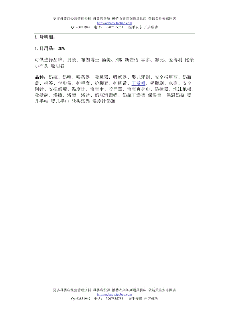 数字地面模型在地图制图中的应用|hth华体(图2) hth华体