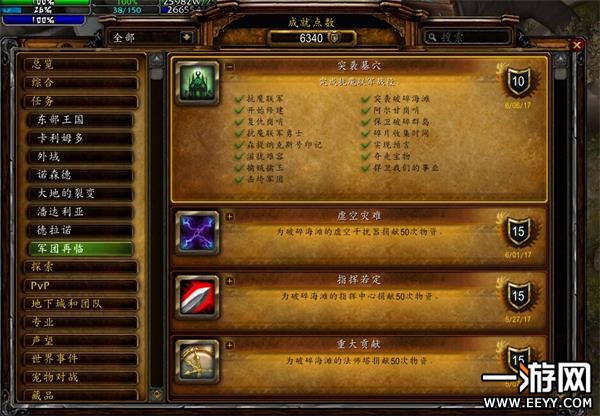 hth华体官方下载app:抓住90后的心 ——《中国校园营销白皮书》媒体发布会顺利召开(图1) hth·华体