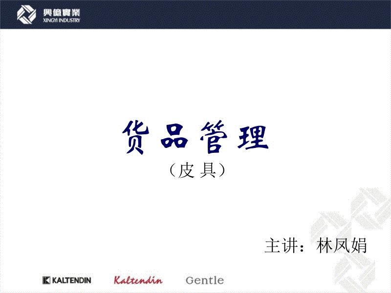 【hth华体】
论文检测有什么目的和意义?(图2) hth·华体