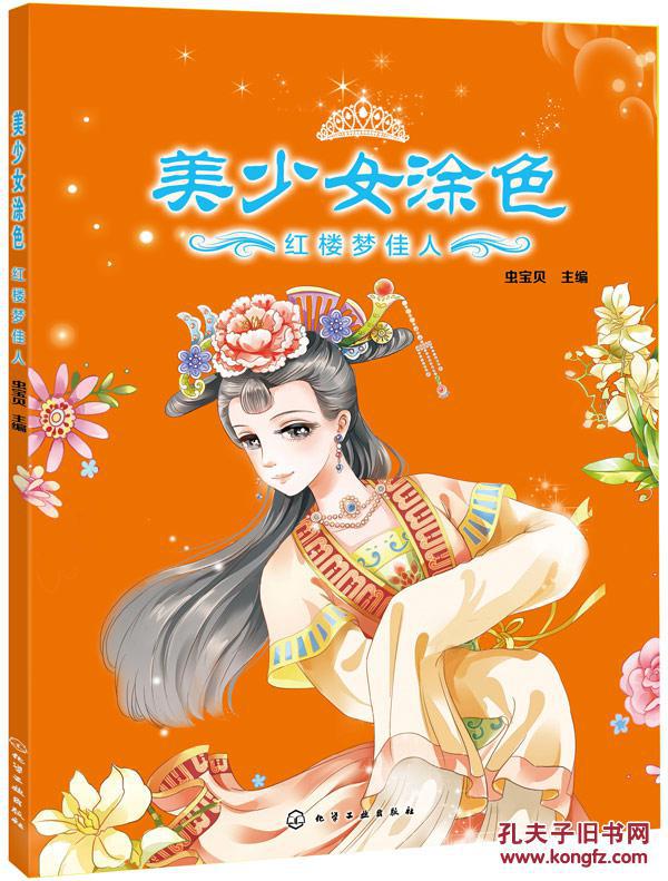 【hth华体】
论文检测有什么目的和意义?(图5) hth华体