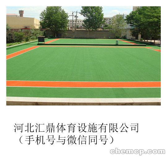 hth华体官方下载app