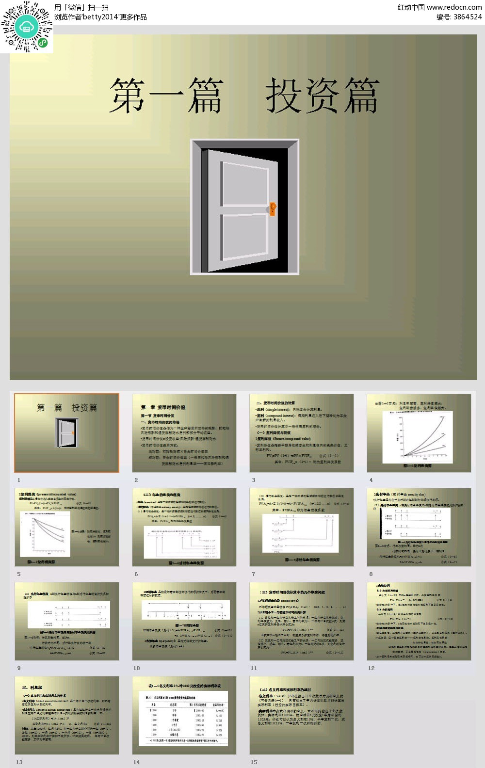 一个移动端设计师的日常-hth·华体(图2) hth·华体