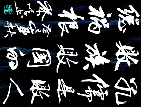 国家农业科技园区发展对策研究:hth·华体(图1) hth华体