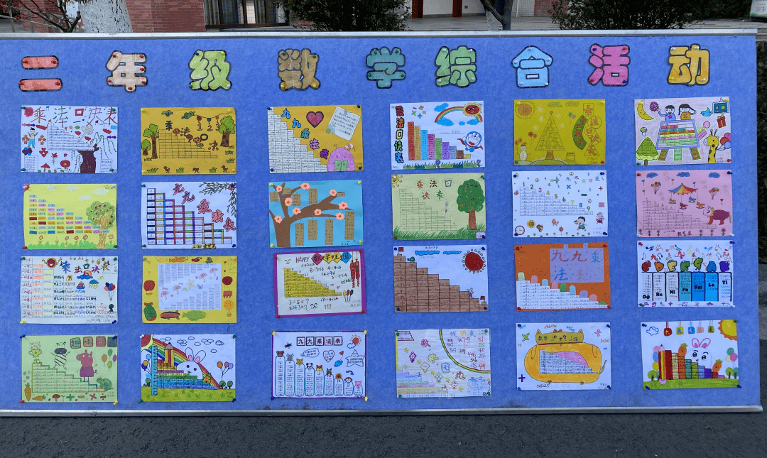 
[校区风物线]数学节里不仅仅有数学 ——记盐都会盐渎实验学校第十二届“数学节”运动：hth华体(图7)