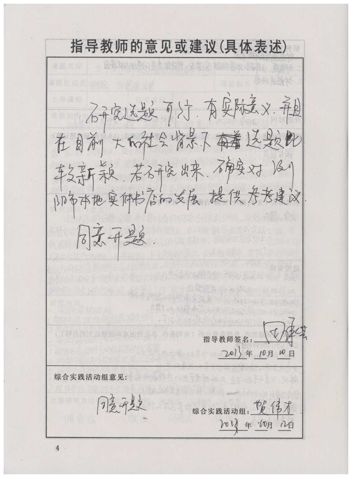 hth华体官方下载app