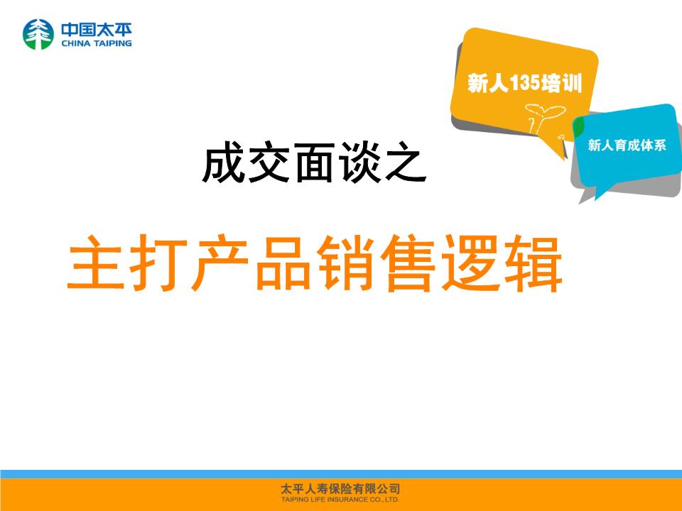 hth华体官方下载app