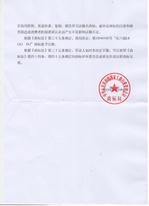 hth华体官方下载app