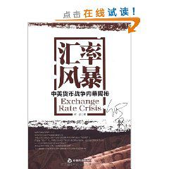 新农村建设中农村合作经济的作用:hth华体官方下载app(图3) hth华体官方下载app