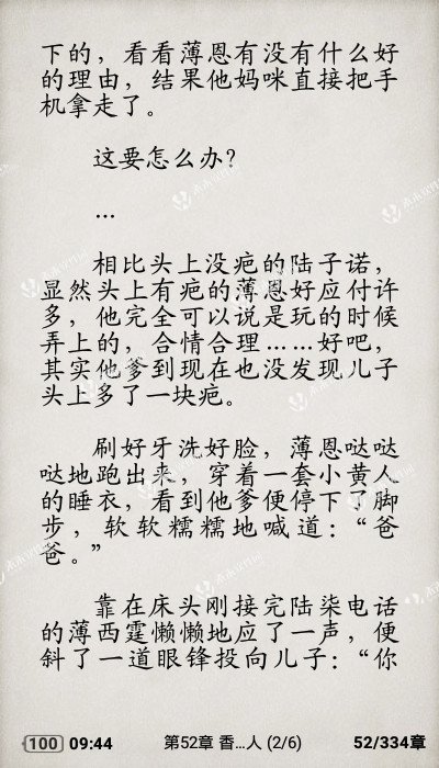 煤炭开采企业成本管理探讨-hth·华体(图2) hth华体