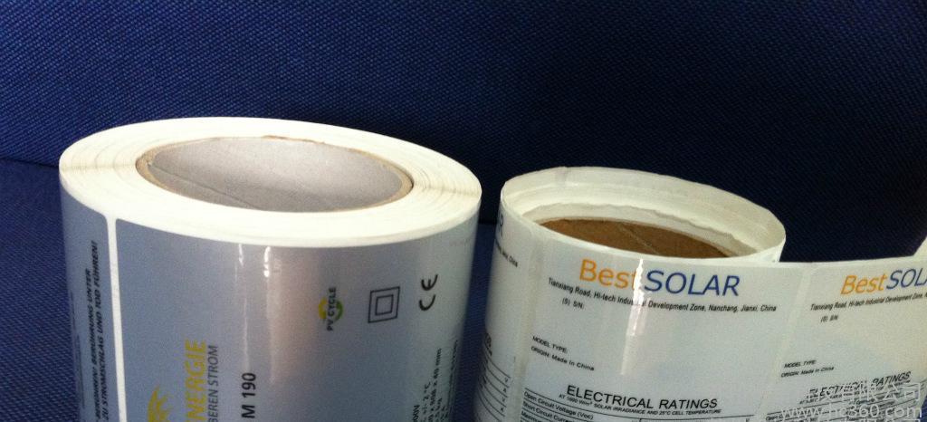 hth华体官方下载app