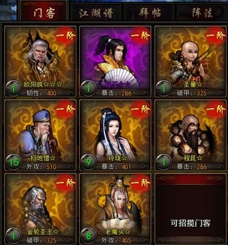 ‘hth华体’新形势下我国外贸企业发展研究(图3) hth·华体