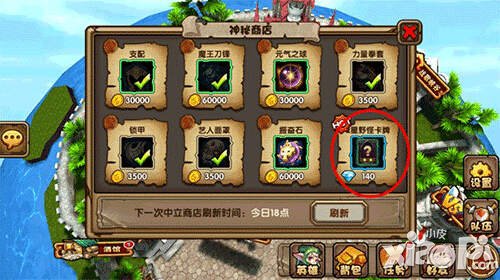 伊利集团奶业产品市场运作的现状及管理对策_hth华体(图1) hth华体