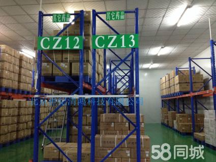 中国传媒公司首获纽约国际广告节中国品牌传播大奖_hth华体官方下载app(图1) hth·华体