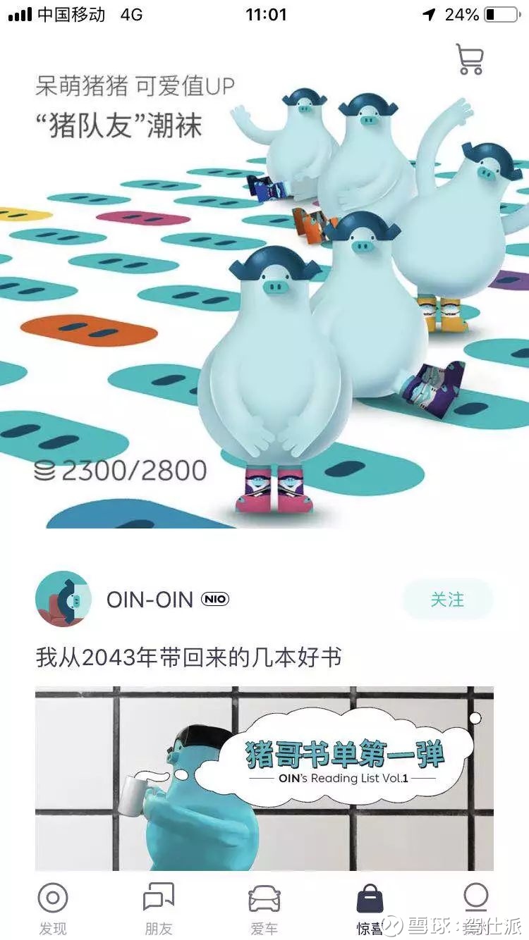 从政府与市场的角度探析产业政策的有效性-hth华体(图3) hth·华体