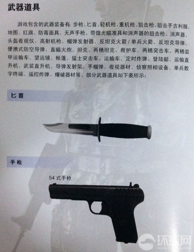 hth·华体:浅谈中国的改革开放(图1) hth华体官方下载app