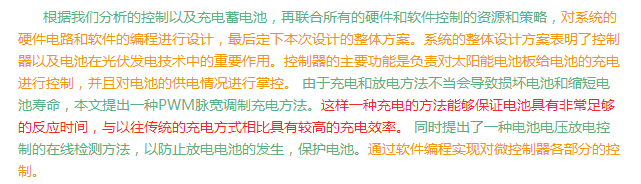 hth华体官方下载app|
论文降重的焦点技术就这4个字!(图4) hth华体官方下载app|
论文降重的焦点技术就这4个字!(图4)