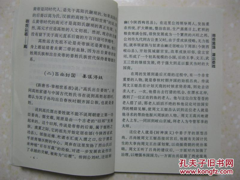 hth华体官方下载app:100款精品科室标牌鉴赏,供大家借鉴参考(图3) hth华体