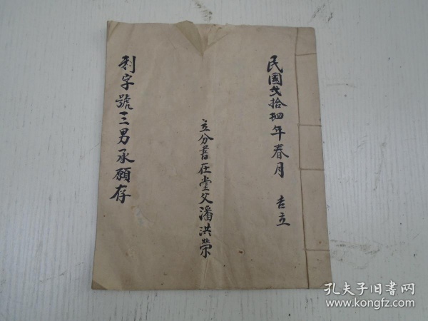 hth华体官方下载app