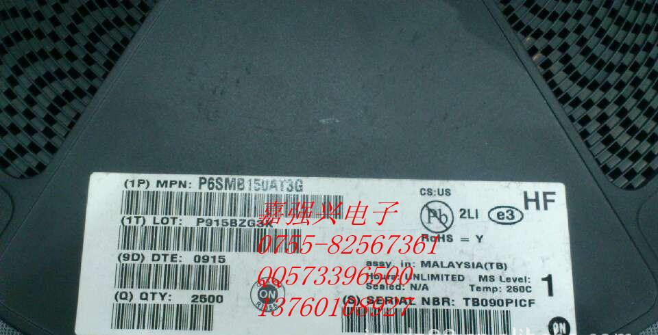 hth华体-和浙西李大夫霜夜对月,听小童吹觱篥歌,依本韵(图1) hth华体