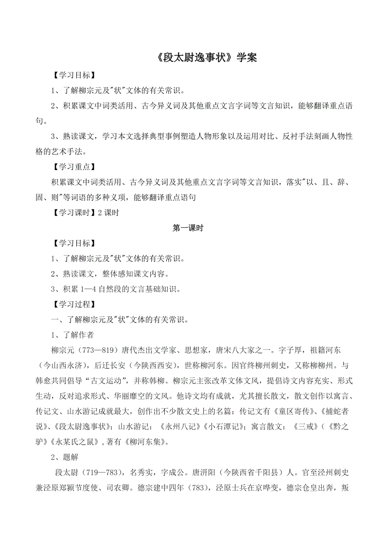 hth华体官方下载app