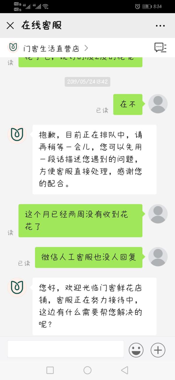 hth华体官方下载app