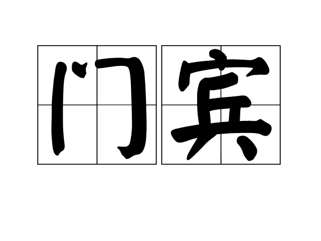 hth·华体