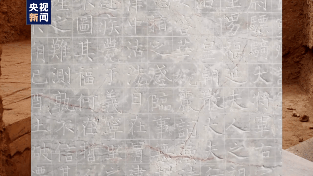 “hth·华体”
刚刚！颜真卿早年真迹出土了！(图6)