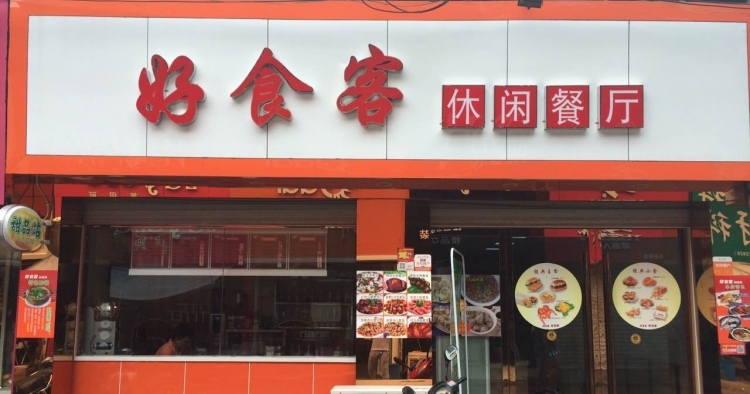 hth华体官方下载app