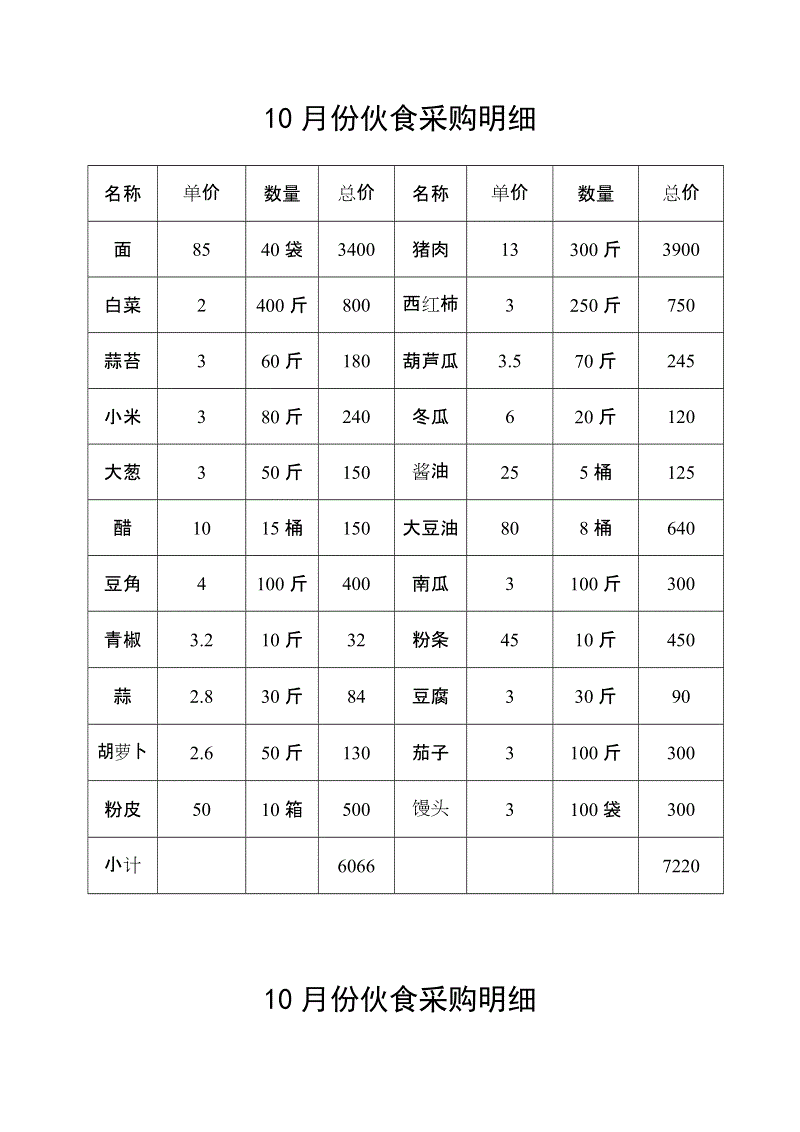 hth华体官方下载app