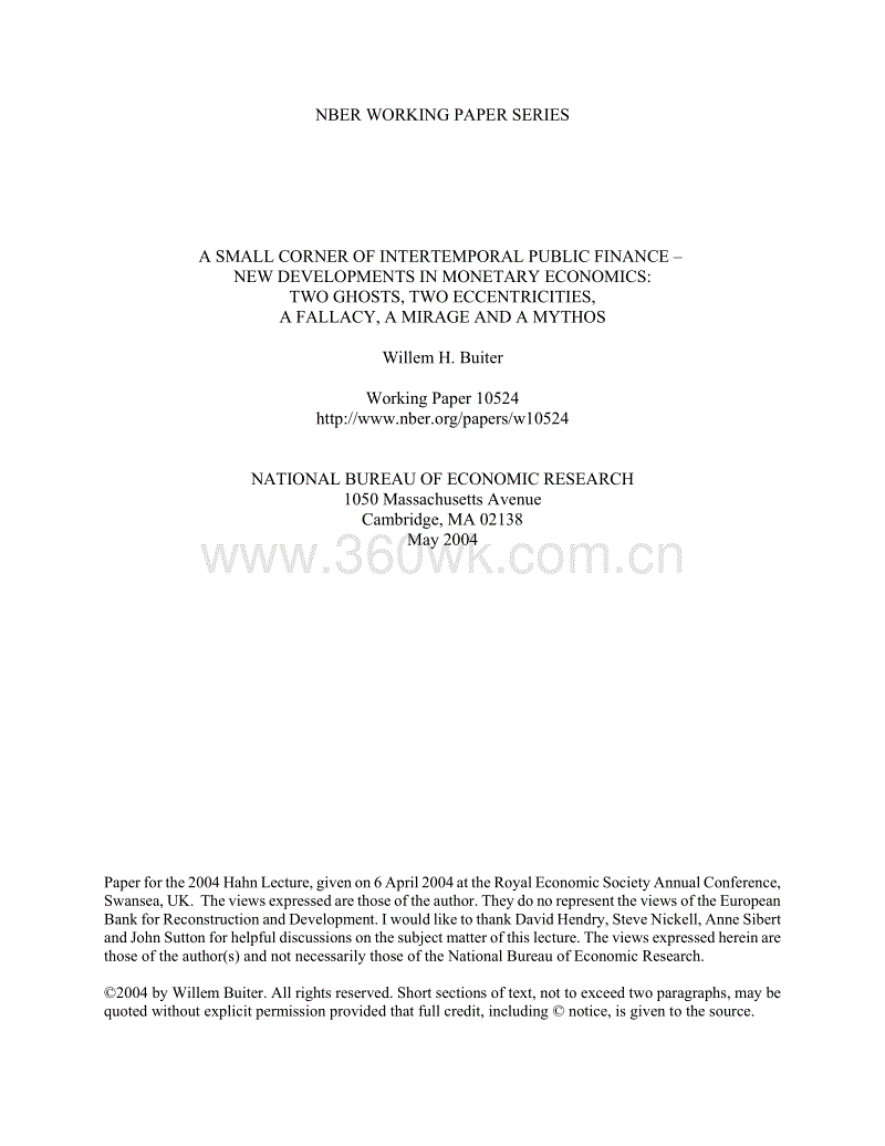 【hth·华体】关于企业财务可持续发展的研究(图1) hth华体官方下载app